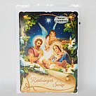 Karnet B6 z opłatkiem Boże Narodzenie z życzeniami - mix wzorów